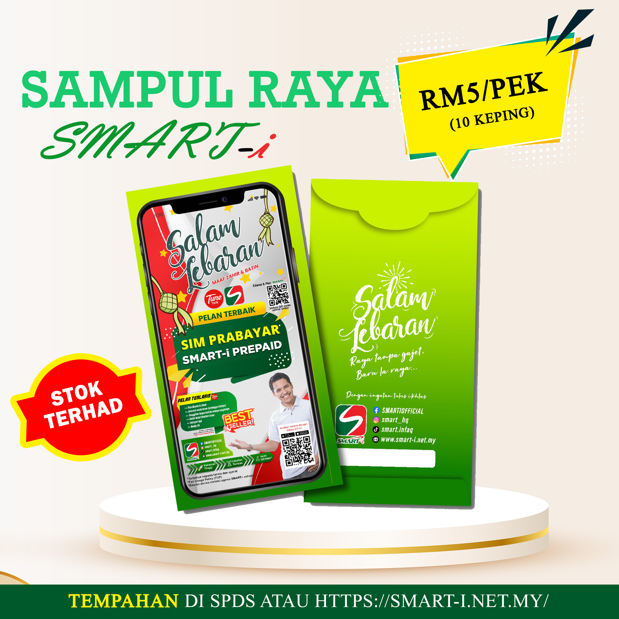 SAMPUL RAYA